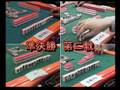 ハンゲーム【マージャンリーグ2】麻雀好き必見!2008年5月10日開催!ハンゲDEポン準決勝映像!