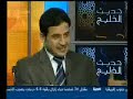 مقابلة مذيع الجزيرة علي الظفيري في برناج حديث الخليج على قناة الحرة