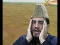 Amazing Quran Recitation(Qari Syed Sadaqat Ali)By Visaal