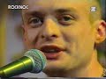 Apteka - Ch?opcy i dziewczyny [Unplugged]