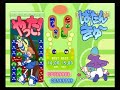 puyofever