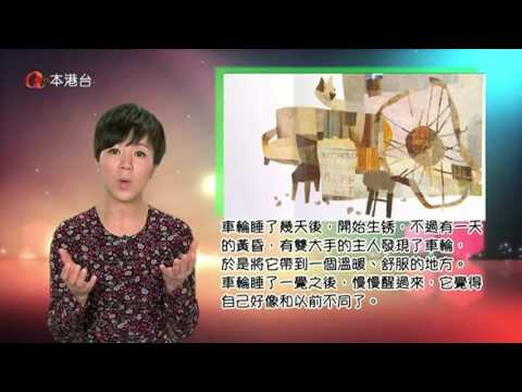 我們這一班 第408集