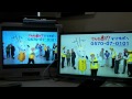 東京MXテレビのアナログ放送終了の瞬間