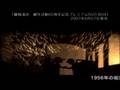 影絵劇「銀河鉄道の夜」（DVD用のPV）2007年
