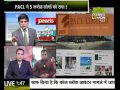 लेमन न्यूज़ स्कैम्स एंड फ्रॉड्स 02 30 PM 11 03 20140 new
