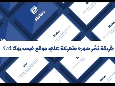 صور نيك اجنبي متحركه