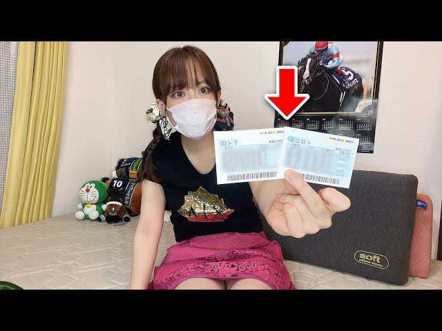 【ミニロト・ロト7】クイックピックで5口ずつ買ってみたら奇跡が…w