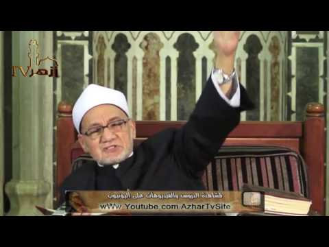 باب أقسام العلم من شرح كتاب معيار العلم فى علم المنطق للدكتور حسن الشافعي