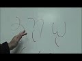 New Testament Greek Class 7.1