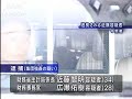 財務省職員・集団レイプ　近藤智明　容疑者（３４）　　広瀬佑樹　容疑者（２８）　集団強姦罪