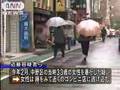 2007年10月25日 財務省職員・集団レイプ 近藤智明 容疑...