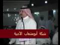 عوض الله أبومشعاب و صقر سليم و حبيب العازمي و شبيب الزراقي الجزء الثاني عوض الله أبومشعاب و صقر سليم و حبيب العازمي و شبيب الزراقي الجزء الثاني