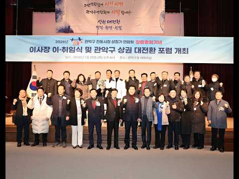 [GMB 관악마을방송] #353회 보도본부 [진행]박소현 이미지