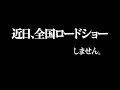  iosys  tohotsukitoro cm