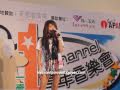 uChannel一壹零1周年音樂會@新都會廣場