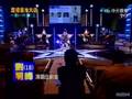 超級星光大道Show3PK賽上 陳亭慧 劉明峰 Superstar070303
