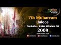 View Video