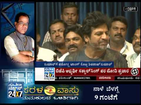 shivarajkumar