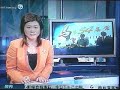 Chee Malaysia
