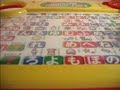 Circuit Bent Japanese  Educational   Toy