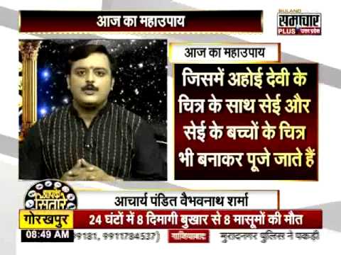 how to perform ahoi ashtami vrat