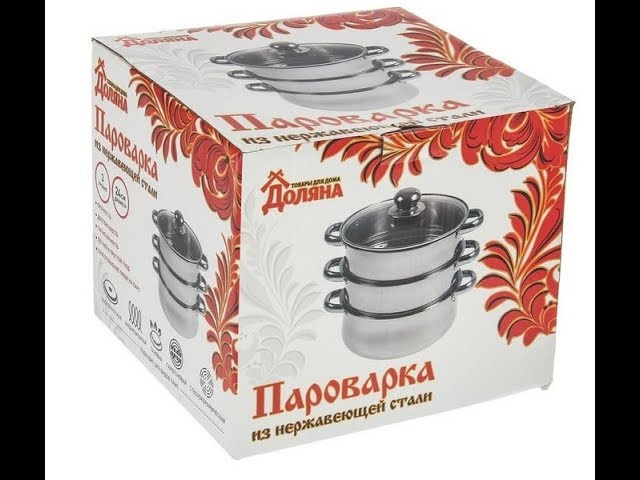 пароварка - мантоварка Доляна, Обзор, нержавейка