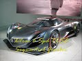 British Motor Show 2008 London Excel - Feat Mazda Furai