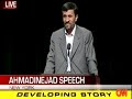Ahmadinejad on the treatment of women and homosexuals