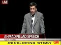 Ahmadinejad on the treatment of women and homosexuals