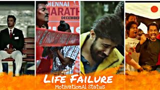 Life Failure 😣💔💔tamil Motivational WhatsA