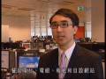 videos de ubs warrants 于正人 05 dec 08