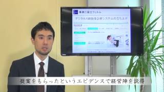 「リソースが足りない時ほど行動する」新規事業を立ち上げに伴う懐疑心をクリアする具体的な方法とは?