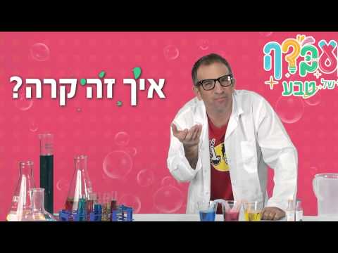 מעלית מים, יוני 2015