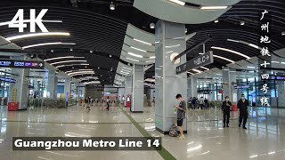 China’s beautiful metro systems