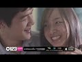 รักแท้ไม่มีจริง (มูซู(Muzu))