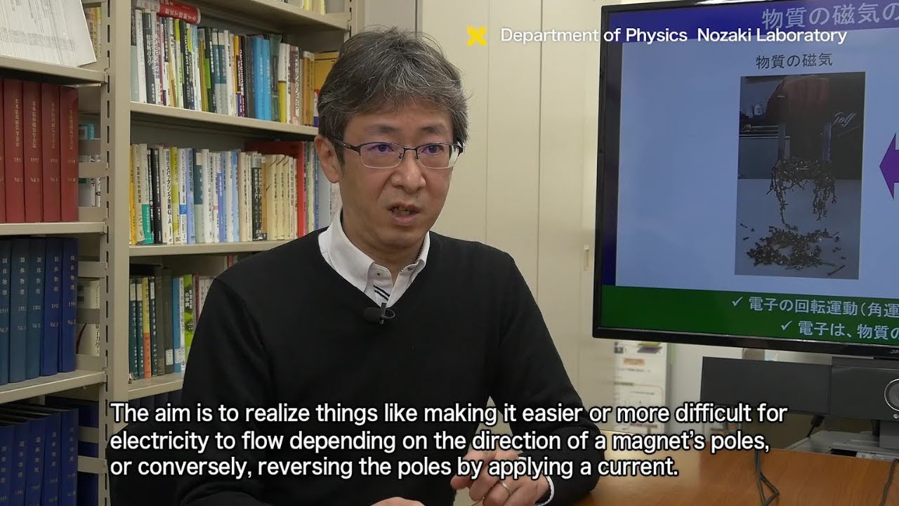 Yukio Nozaki Laboratory, Department of Physics