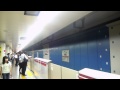 Tokyo Metro (Toei Oedo Line) - Monzen Nakacho Station
