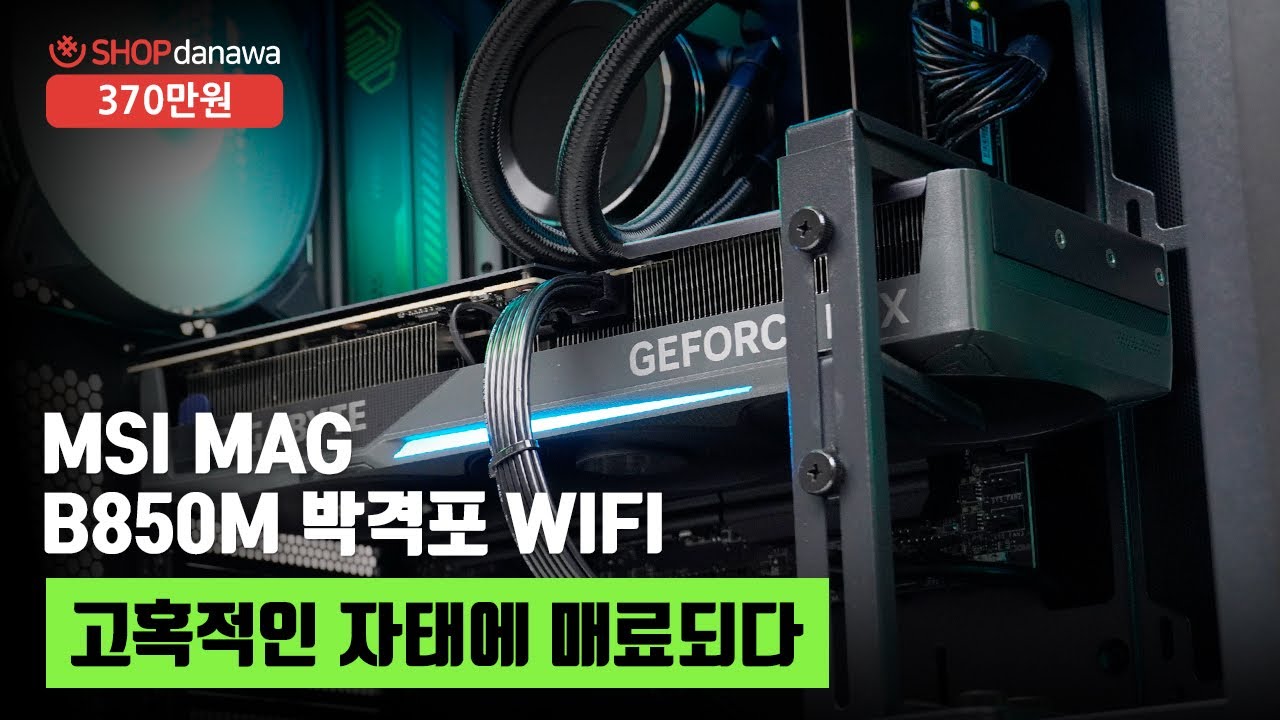 조립PC
