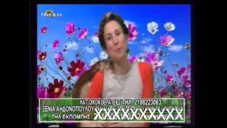 Η Δύναμη της Αυτοθεραπείας Part 3/3 Image