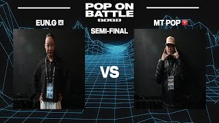 Eun-G vs MT Pop – POP ON BATTLE 2025 SEMI-FINAL