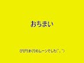サムネイル