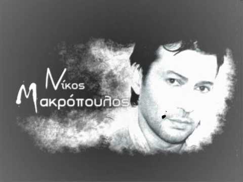 makropoulos
