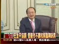 中天影音新聞
