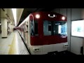 京都市地下鉄 近鉄3200系 四条到着 京都発車 20091231