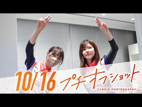 公式オフショット