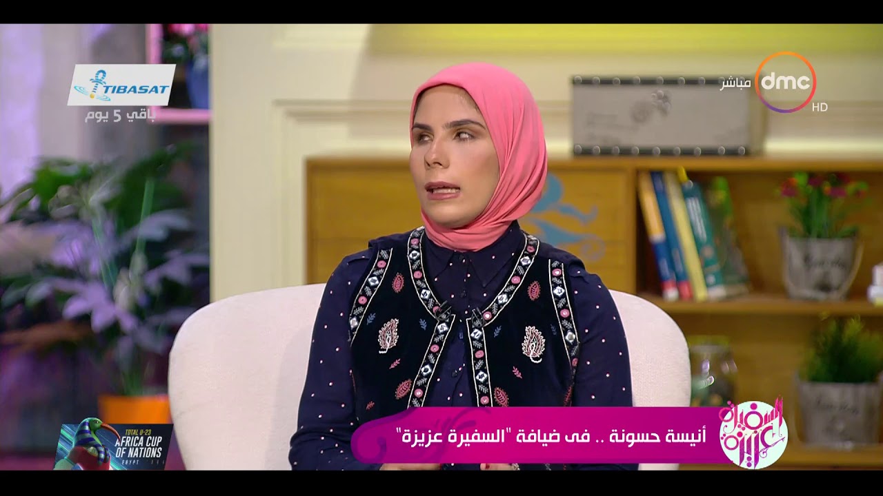 السفيرة عزيزة - تعرفوا على كواليس كتاب "بدون سابق إنذار" بقلم "أنيسة حسونة"
