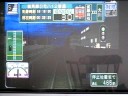 電車でGO！Pro2　究極のバグ