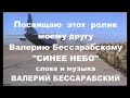 [видео]