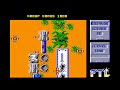 Lightforce for Amstrad CPC (speedrun) part 1 of 2 Lightforce for Amstrad CPC (speedrun) part 1 of 2