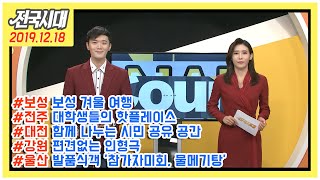 전국시대